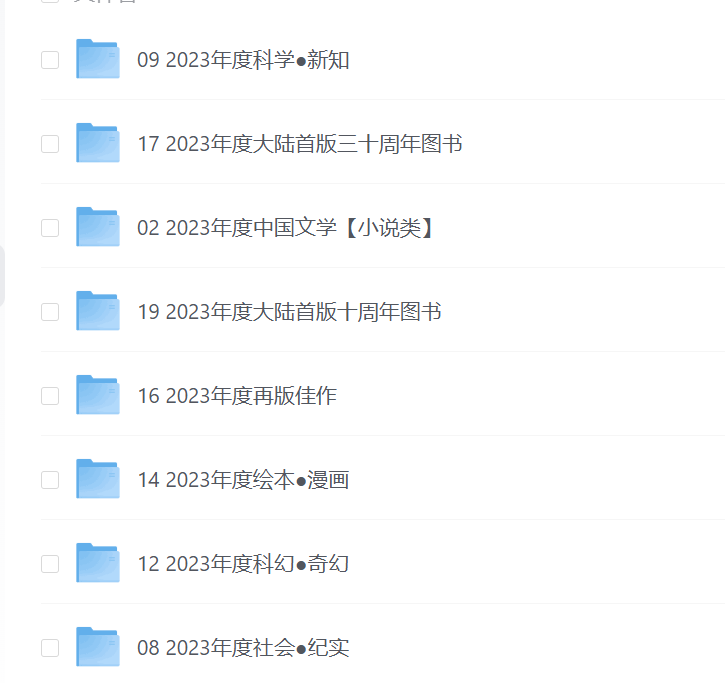 20250204040626270-image