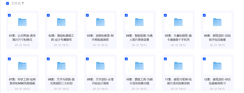 20250208230313854-1739026993-image