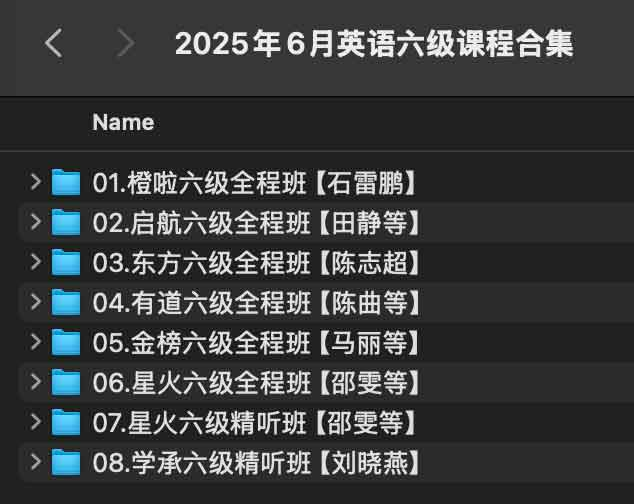 20250208231920428-1739027960-image