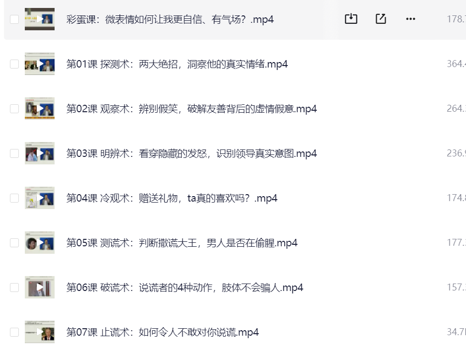 20250210230015606-1739199615-image