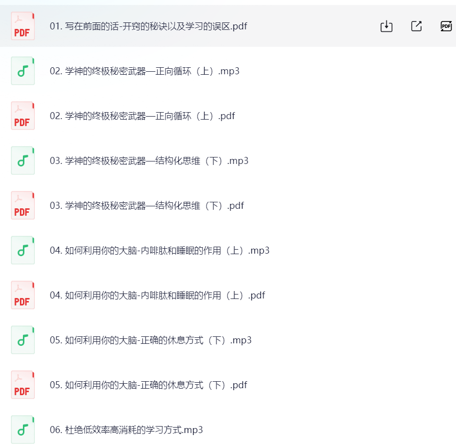 20250212195429653-1739361269-image