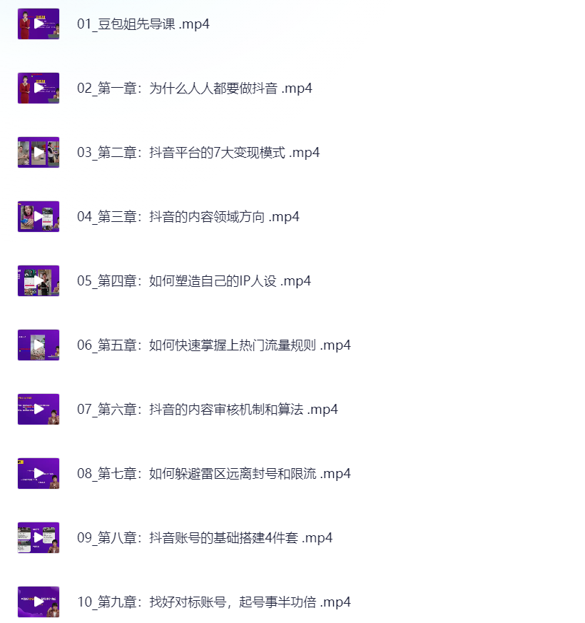 20250213210812790-1739452092-image
