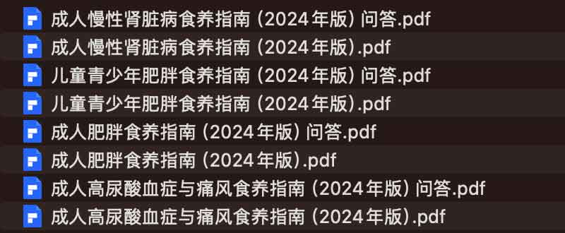 20250213211012883-1739452212-image
