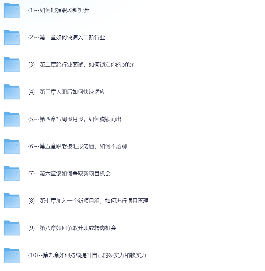 20250213220119899-1739455279-image