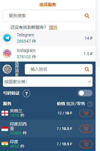 中国用户如何注册和使用chatgpt
