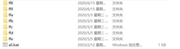 如何将多个文件夹中的内容自动导出到一个文件夹中