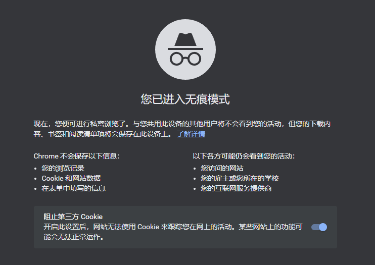 如何解决国内使用chatgpt出现的not available问题