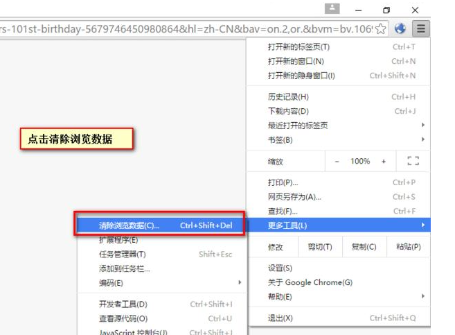 如何解决国内使用chatgpt出现的not available问题