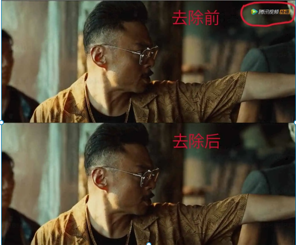 去除腾讯爱奇艺优酷网页版视频LOGO