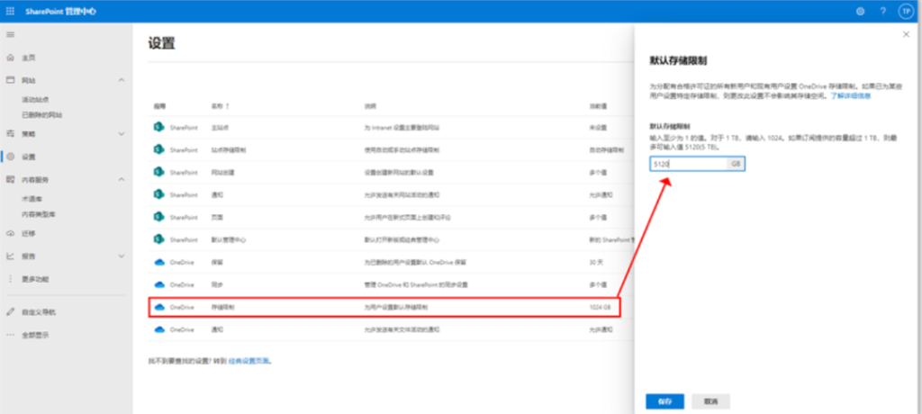 获取Microsoft Office 365 E5账号及自动续订的方法