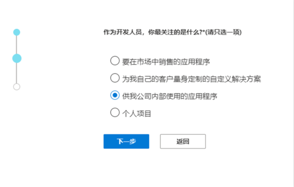 获取Microsoft Office 365 E5账号及自动续订的方法