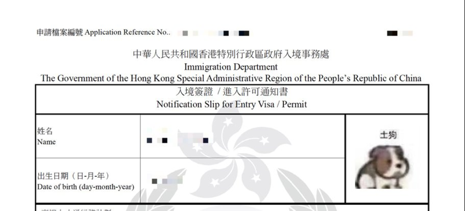 香港高才通签证+身份证申领+港卡开户一站式攻略