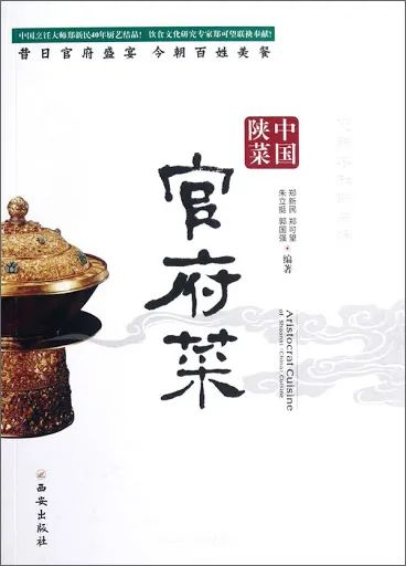 传说中的古典美食真比工业菜强吗｜大象公会