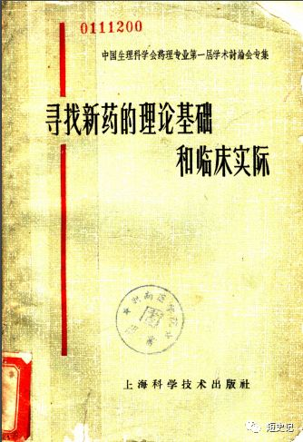 不要被「几千年经验的积累」这种话迷惑-网络宝藏