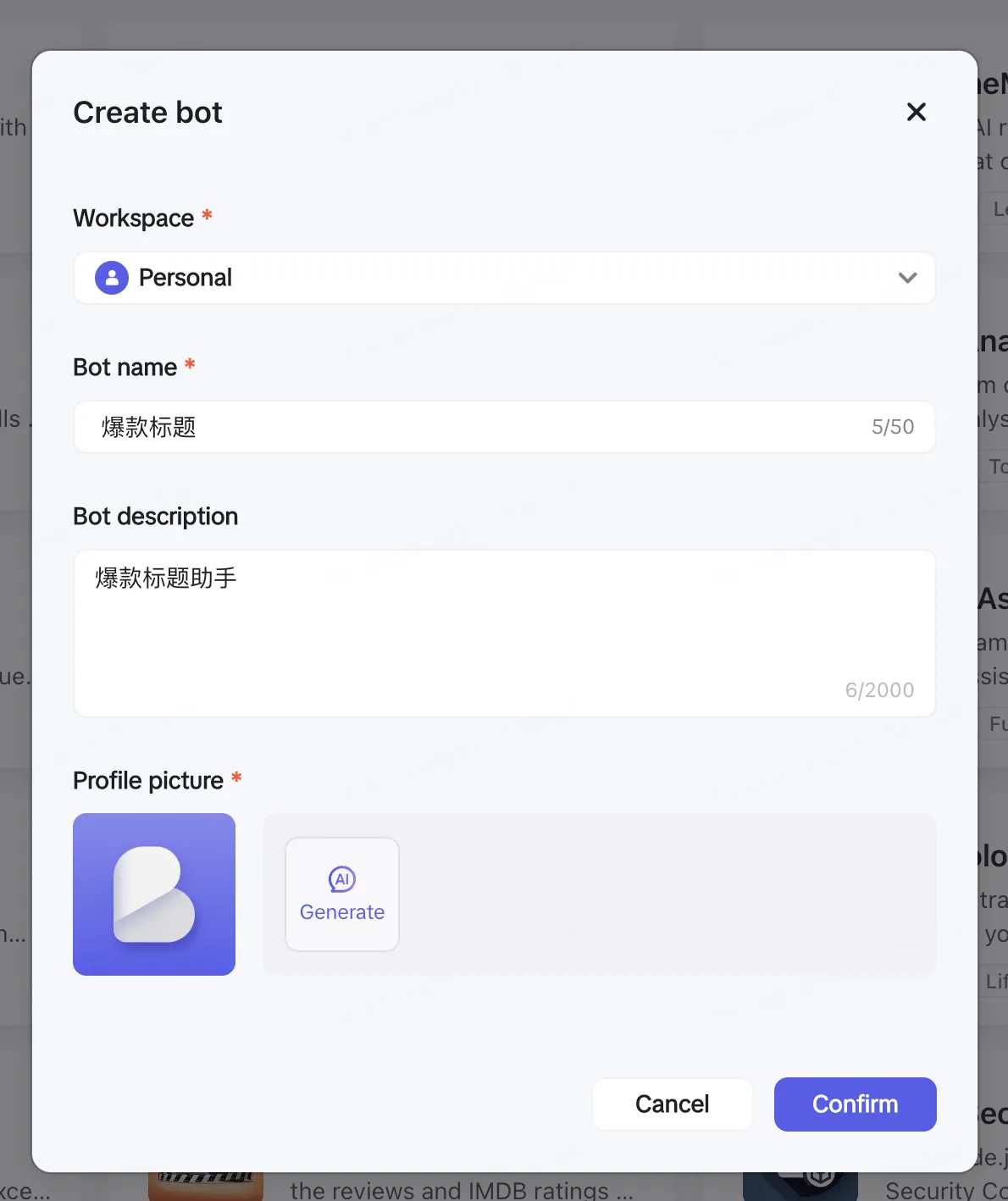 Coze:字节版GPTs,免费使用GPT4 Turbo-128k,快快白嫖