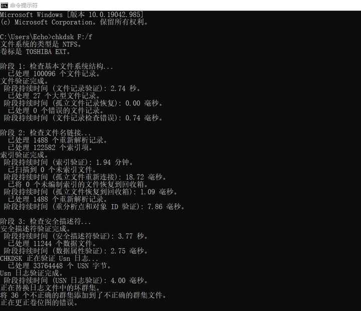 插入U盘提示需要将其格式化怎么办？