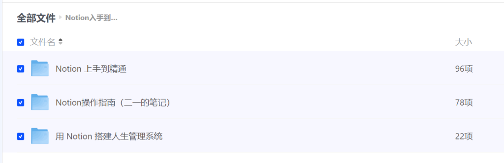 20250203224750511-image