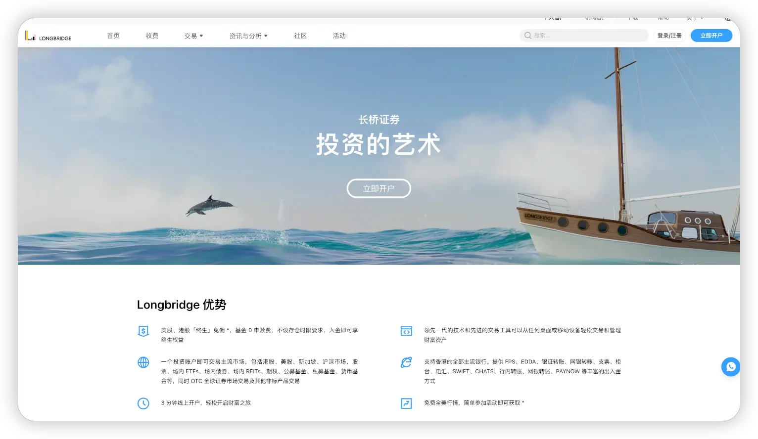 iShot_2024-02-23_20.37.26