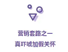 保健品这 5 个套路,骗光爸妈的养老钱