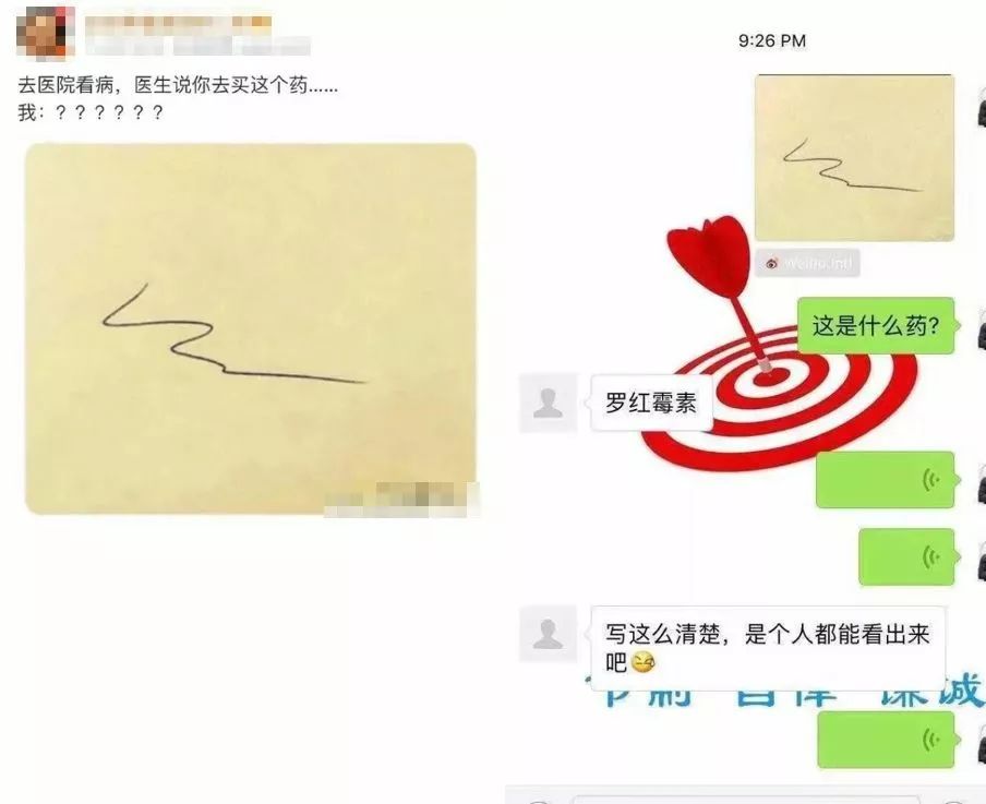 医生为什么写字乱?
