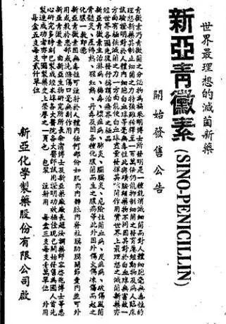 “老军医”是怎样炼成的？