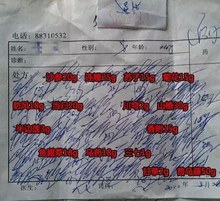 医生为什么写字乱?