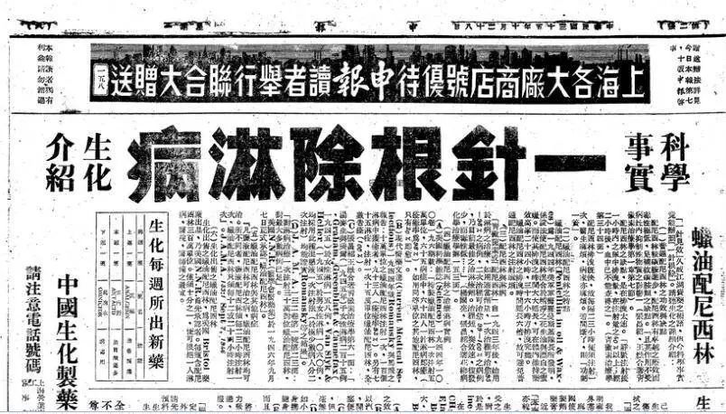 “老军医”是怎样炼成的？
