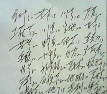 医生为什么写字乱?