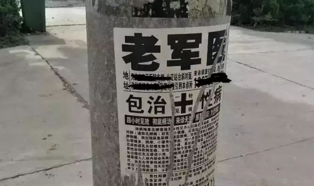 “老军医”是怎样炼成的？