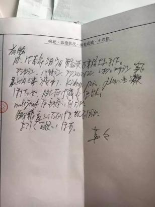 医生为什么写字乱?