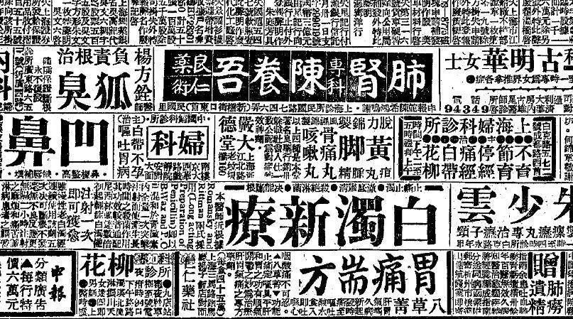 “老军医”是怎样炼成的？