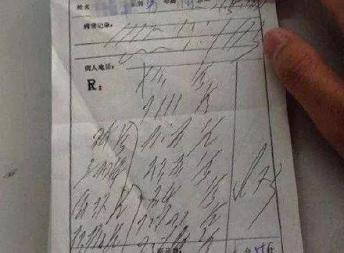 医生为什么写字乱?