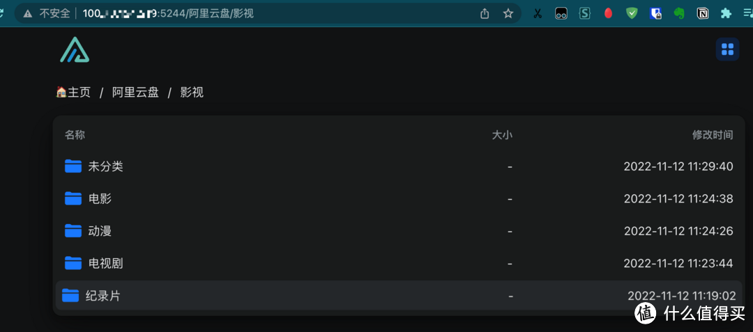 使用tailscale内网穿透访问你家的极空间