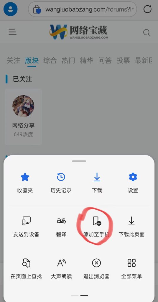 20250213235219729-1739461939-1841e9d13176cd89287f76a139ab93c