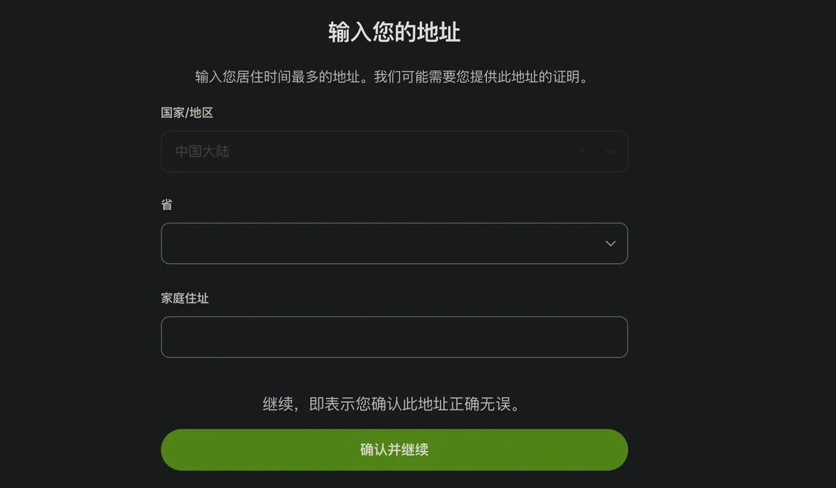 能够代替港卡的wise注册教程