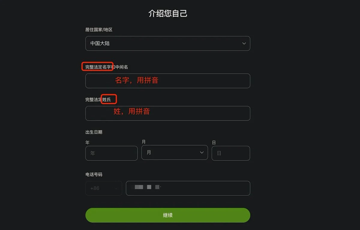 能够代替港卡的wise注册教程