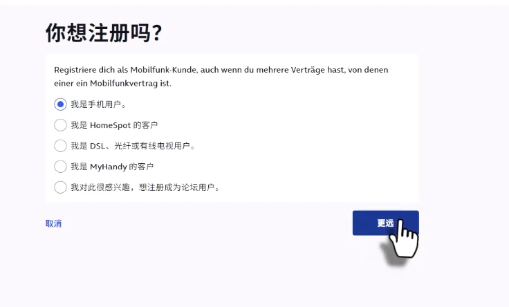 德国 O2 免费 eSIM 申请教程：0 月租、无需银行卡，赠 1 欧元话费，可 WiFi Calling可验证 Codex