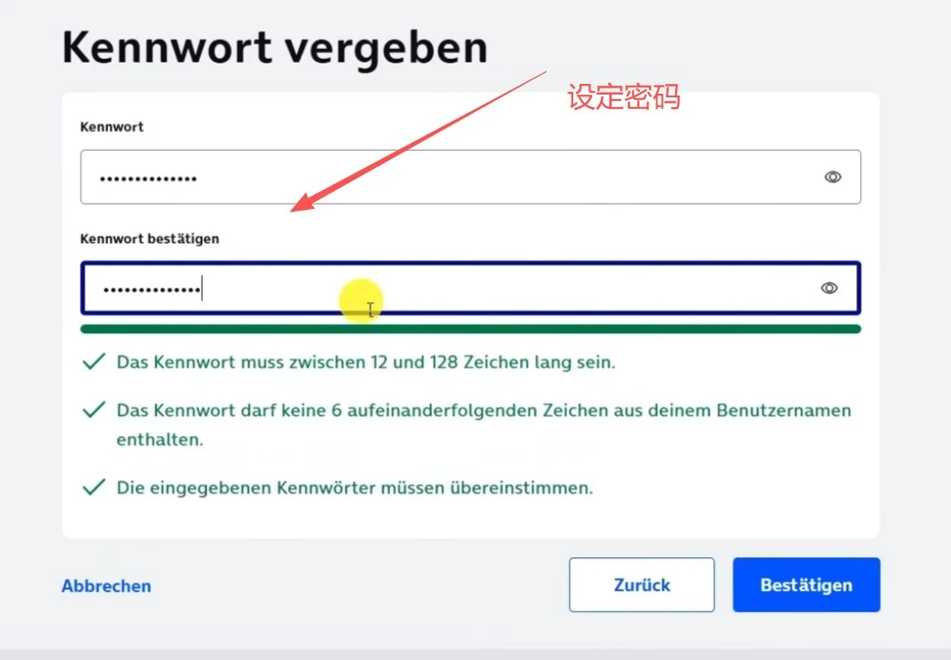 德国 O2 免费 eSIM 申请教程：0 月租、无需银行卡，赠 1 欧元话费，可 WiFi Calling可验证 Codex