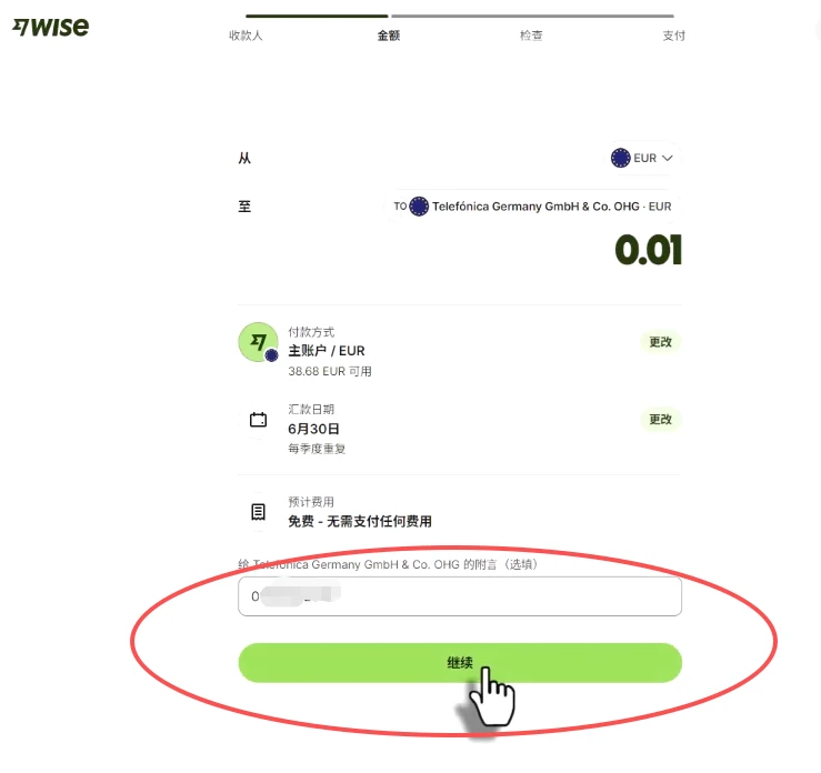 德国 O2 免费 eSIM 申请教程：0 月租、无需银行卡，赠 1 欧元话费，可 WiFi Calling可验证 Codex