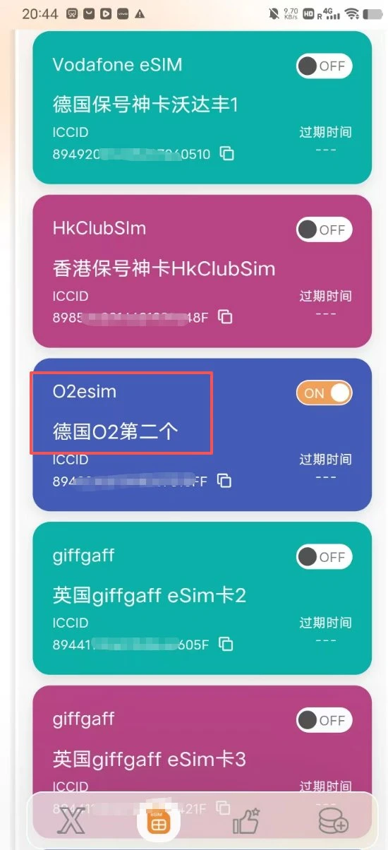 德国 O2 免费 eSIM 申请教程：0 月租、无需银行卡，赠 1 欧元话费，可 WiFi Calling可验证 Codex