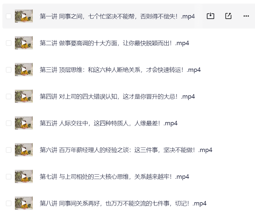 20250209163812399-1739090292-image