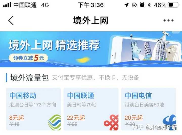 内地去香港需要办理什么手续？
