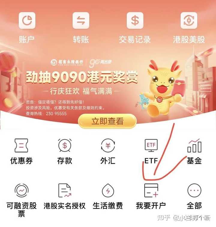 内地去香港需要办理什么手续？