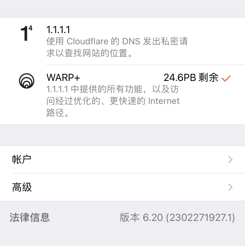 ios_setting