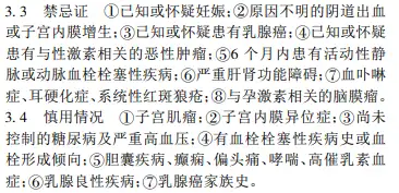 卵巢保养,一个专坑女人的美容项目,正在市面上游荡……