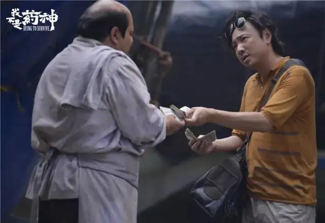 关于原研药和仿制药