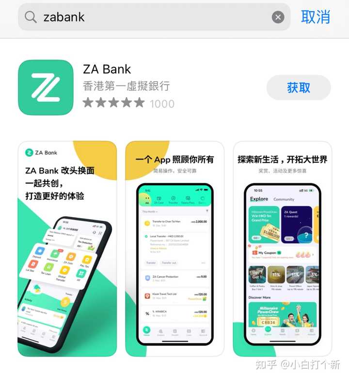 内地去香港需要办理什么手续？