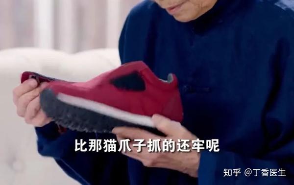 老年鞋是骗人产品吗?老人如何选择鞋子?