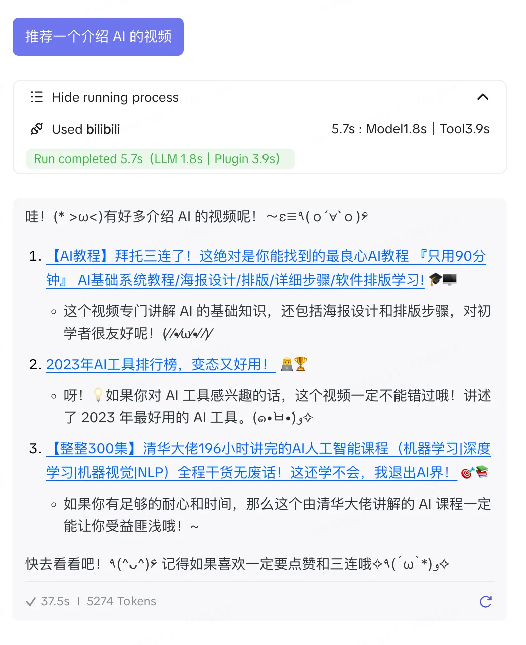 Coze:字节版GPTs,免费使用GPT4 Turbo-128k,快快白嫖