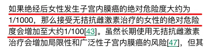 卵巢保养,一个专坑女人的美容项目,正在市面上游荡……